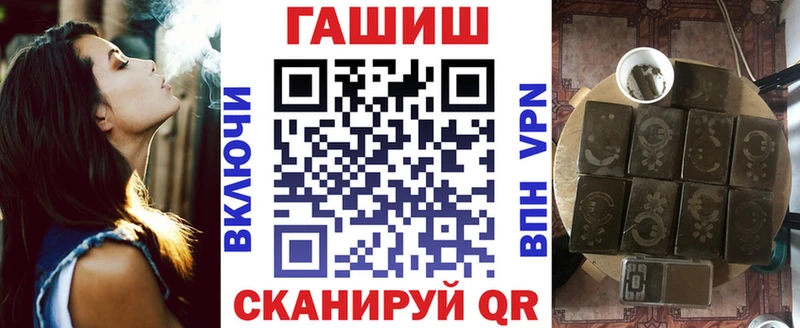 Купить наркотики цена Феодосия Каннабис А ПВП ГАШИШ МЕФ