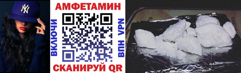 АМФЕТАМИН Premium  как найти   Феодосия 