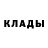 Кетамин VHQ Valeriy Serebryakov