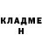 ГАШИШ убойный Nata Hof