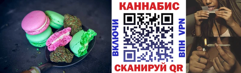 дарнет шоп  Феодосия  Еда ТГК марихуана 
