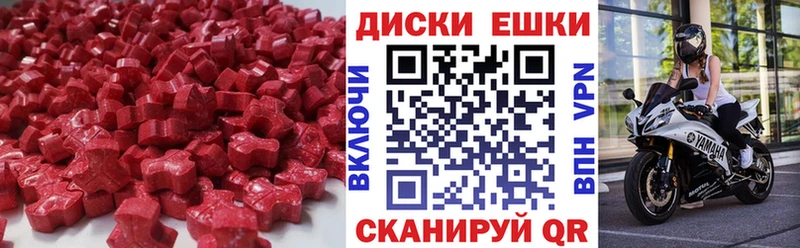 Экстази Punisher Феодосия