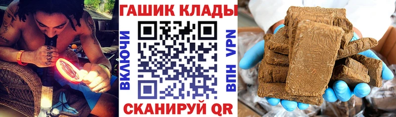 купить наркотик  Феодосия  ГАШИШ Ice-O-Lator 