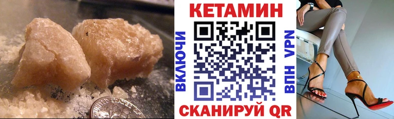 КЕТАМИН VHQ Феодосия