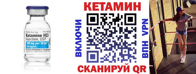 Кетамин ketamine магазин Феодосия