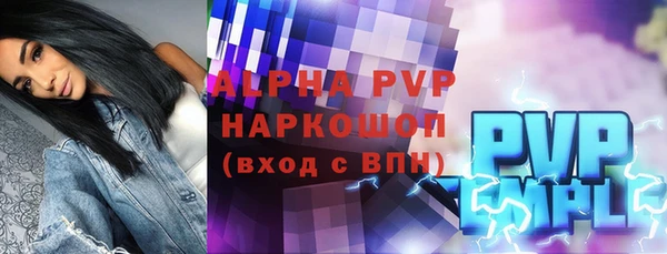 трава Нефтекумск