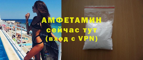 трава Нефтекумск
