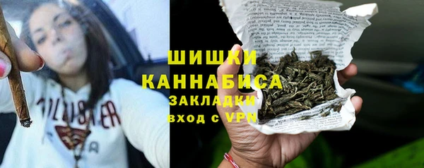 бутик Нефтегорск