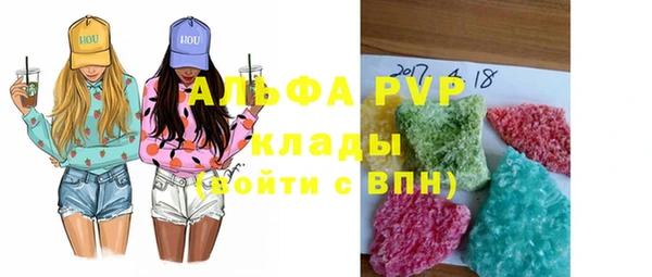 трава Нефтекумск