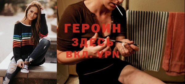 бутик Нефтегорск