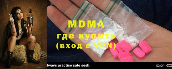 бутик Нефтегорск