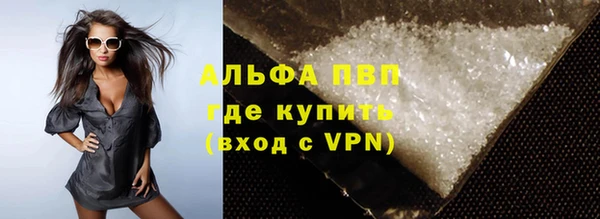 бутик Нефтегорск
