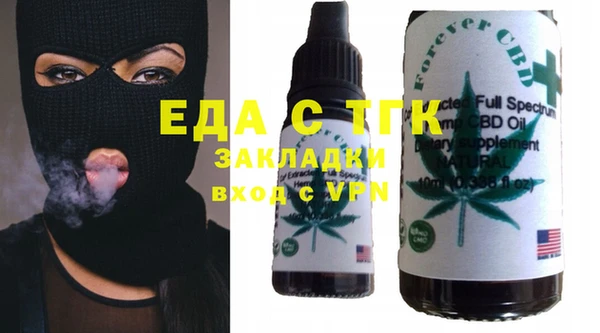 бутик Нефтегорск