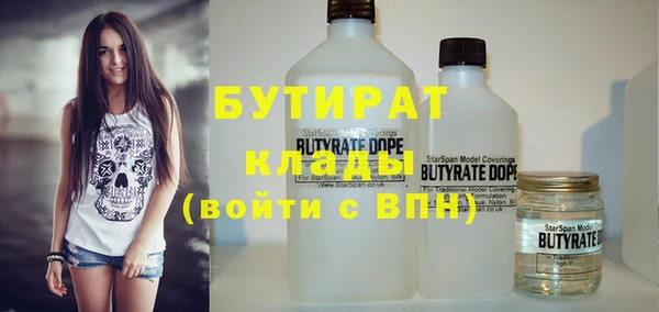 бутик Нефтегорск