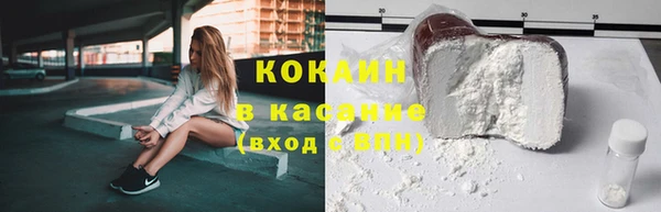 бутик Нефтегорск
