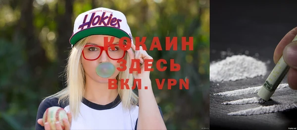 бутик Нефтегорск