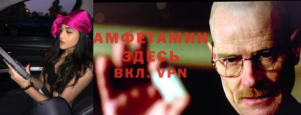 бутик Нефтегорск