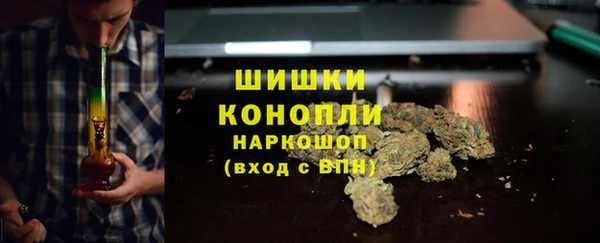 бутик Нефтегорск