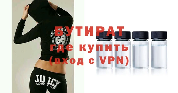 кокаин VHQ Валдай