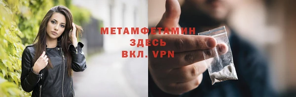 трава Нефтекумск