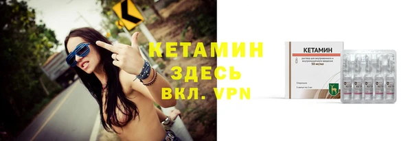 трава Нефтекумск