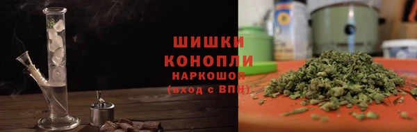 трава Нефтекумск