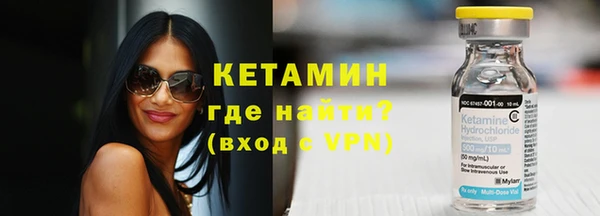 трава Нефтекумск