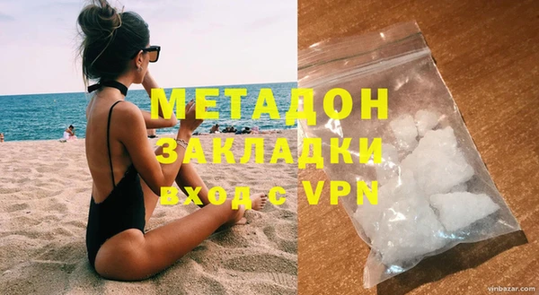 бутик Нефтегорск