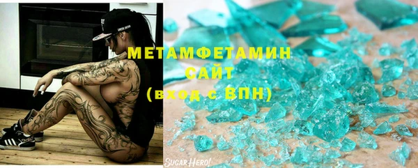 трава Нефтекумск