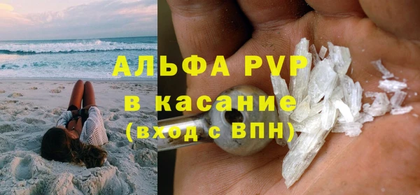 mdpv Валуйки