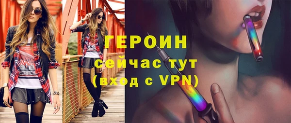 трава Нефтекумск