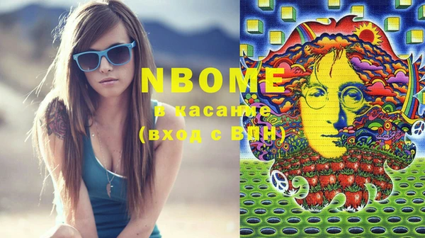 трава Нефтекумск