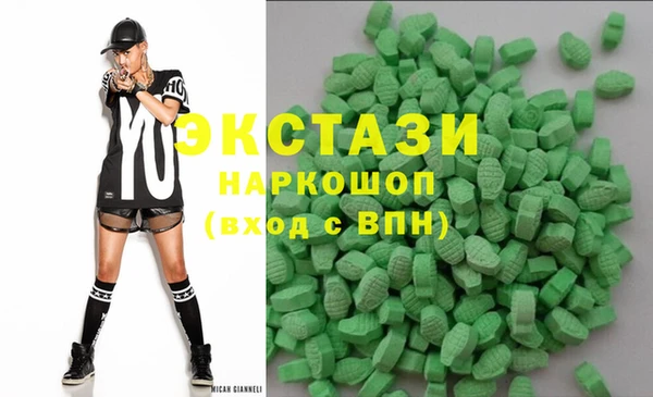 трава Нефтекумск