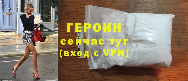 бутик Нефтегорск