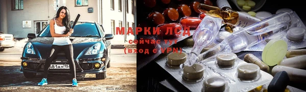 трава Нефтекумск