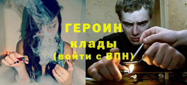 трава Нефтекумск