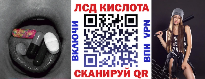 где купить наркоту  Феодосия  Лсд 25 экстази кислота 
