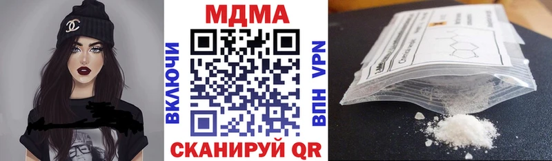 MDMA VHQ Феодосия