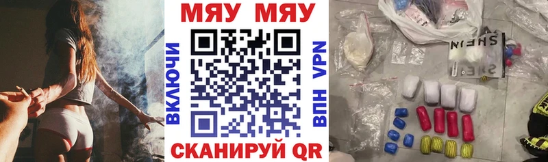 где можно купить наркотик Феодосия МЕФ mephedrone