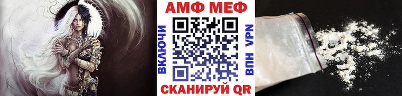МЕТАМФЕТАМИН Декстрометамфетамин 99.9% Феодосия