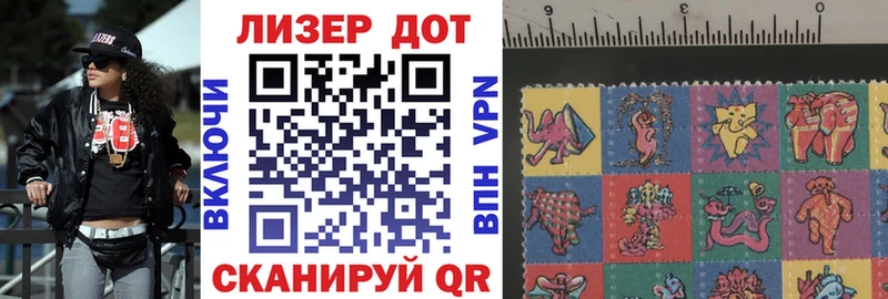 как найти Феодосия Марки 25I-NBOMe 1,5мг